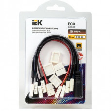 Комплект коннекторов для 8 мм MONO и RGB СД ленты 9шт в блистере -eco | LSCON-8-SET9 | IEK