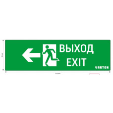 Пиктограмма (Наклейка) Выход-Exit / Фигура / Стрелка влево для светильника IP65 | V1-R0-70355-21A01-6520 | VARTON