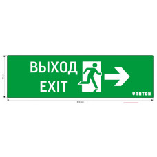 Пиктограмма (Наклейка) Выход-Exit / Фигура / Стрелка вправо для светильника IP65 | V1-R0-70355-21A01-6519 | VARTON